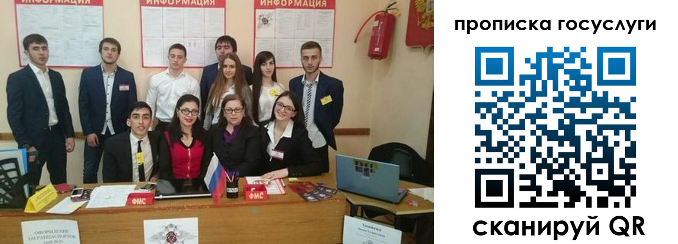 временная регистрация 2025 в Нелидово